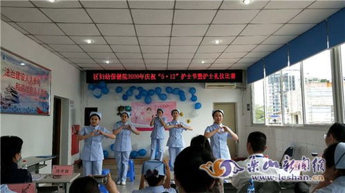 弘揚(yáng)南丁格爾精神，深化護(hù)士禮儀服務(wù)——市中區(qū)婦幼保健院慶祝5.12國際護(hù)士節(jié)禮儀比賽紀(jì)實(shí)