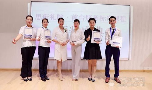 服務(wù)設(shè)計中的禮儀之美 從無形到有形的客戶體驗升華