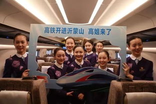 魯南高鐵新裝亮相 超高顏值高姐引領(lǐng)禮儀服務(wù)新風(fēng)尚