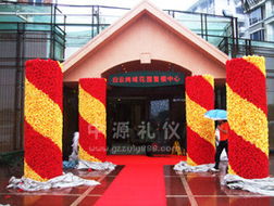 禮儀服務(wù) 一站式專業(yè)禮儀解決方案