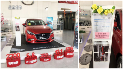 老車主說新昂克賽拉 買車前必須看清這三點(diǎn)