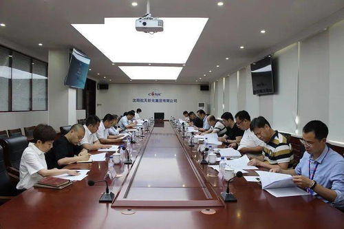 公司召開某產品科研生產與質量提升專題會 聚焦材料科學研究