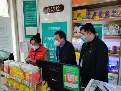 市市場(chǎng)監(jiān)管局開(kāi)展疫情防控食品藥品檢查，重點(diǎn)檢查醫(yī)用口罩零售環(huán)節(jié)