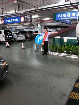 白云機場P2、P3停車場飽和告急，出行旅客請?zhí)崆耙?guī)劃，轉(zhuǎn)往其他停車場
