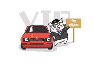 會員君小記丨VIP專屬車位、停車時間優(yōu)化與共享單車服務(wù)升級