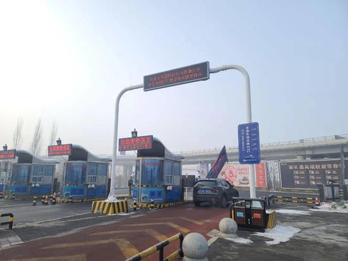 秒過ETC停車場攜手共享自行車，打造城市出行新生態(tài)
