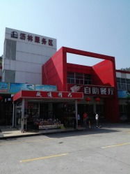 瀝林服務(wù)區(qū)停車場評價與惠州共享自行車服務(wù)分析